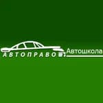 Автоправо