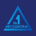 Автошкола №1
