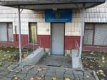 ДОСААФ Ленинского района