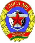 Октябрьской Рос ДОСААФ