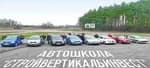 Стройвертикальинвест