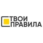 Твои Правила