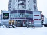 Учебный класс