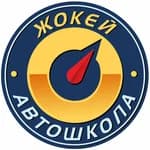 Жокей